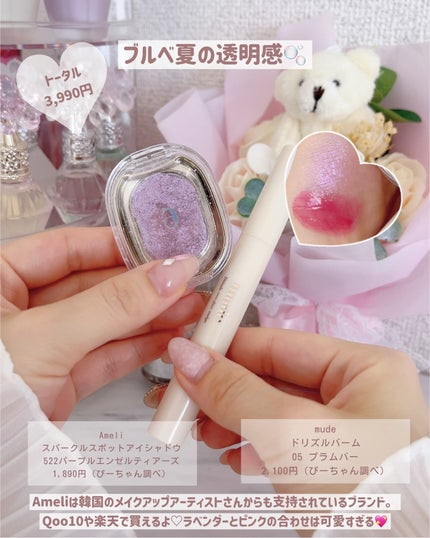 ミネラルシアールージュ/エトヴォス/口紅を使ったクチコミ(4枚目)