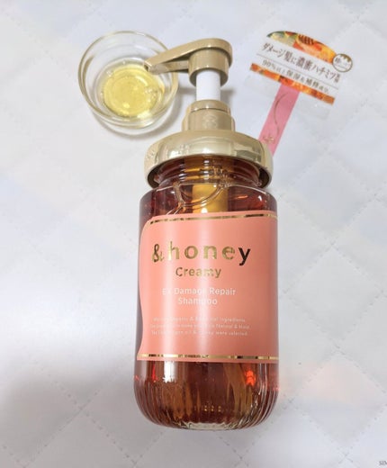 Creamy EXダメージリペアシャンプー1.0/ヘアトリートメント2.0/&honey/市販シャンプーを使ったクチコミ(3枚目)