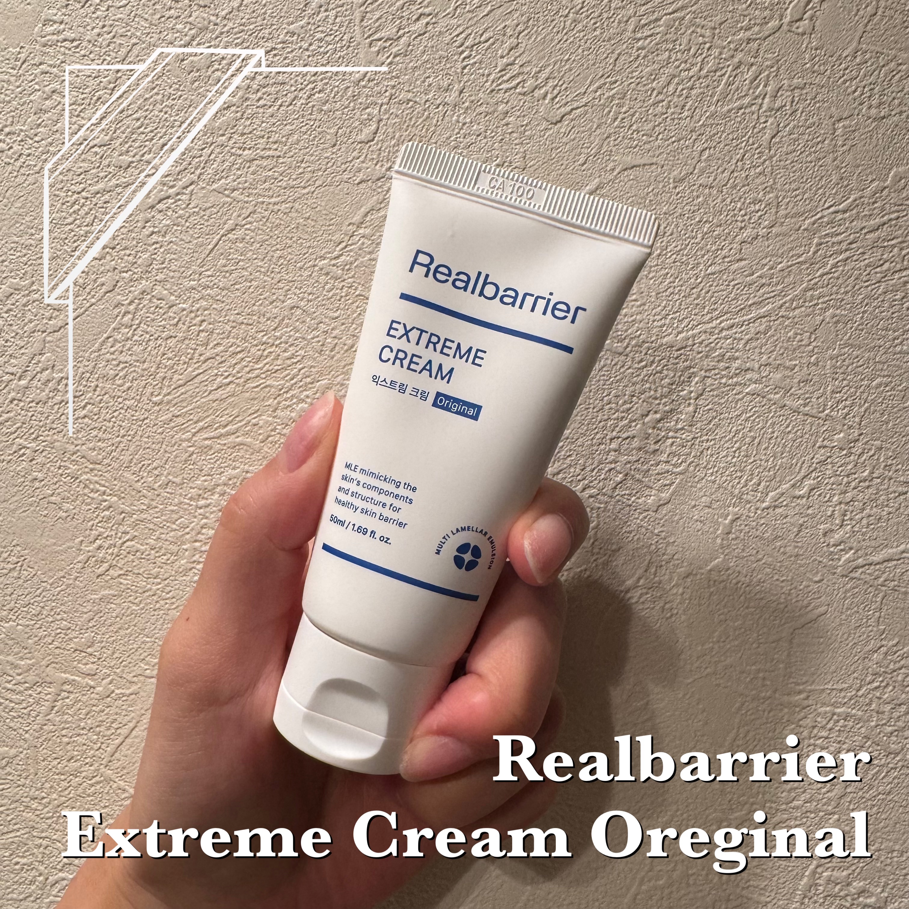 リアルバリア エクストリームクリーム オリジナル/Real Barrier/フェイスクリームを使ったクチコミ（1枚目）