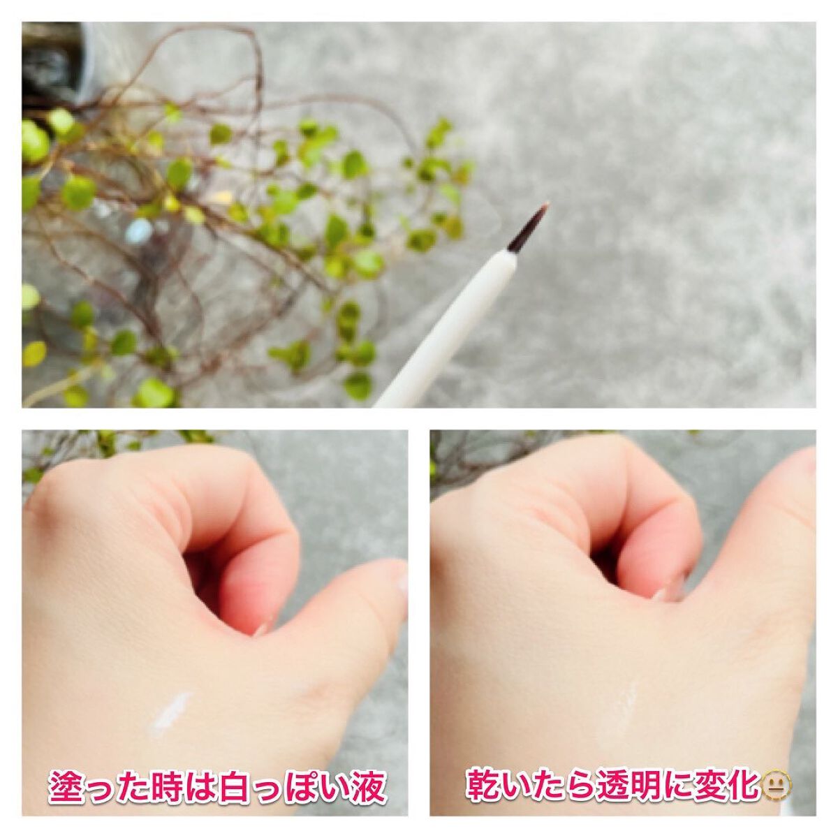 オリシキ アイリッドスキンフィルム /D-UP/二重まぶた用アイテムを使ったクチコミ(5枚目)