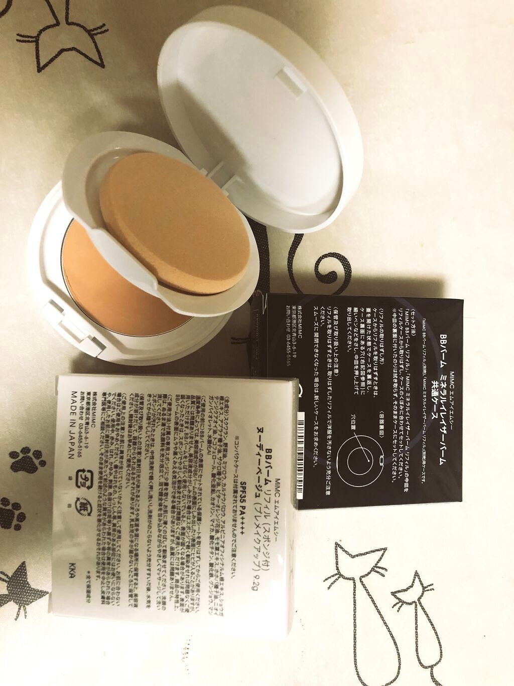 BBバーム/MiMC/BBクリームを使ったクチコミ(2枚目)