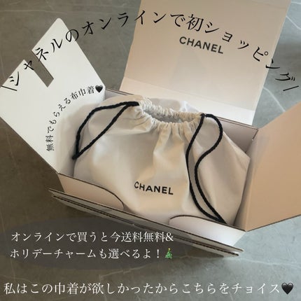 ミロワール ドゥーブル ファセット/CHANEL/その他化粧小物を使ったクチコミ(2枚目)