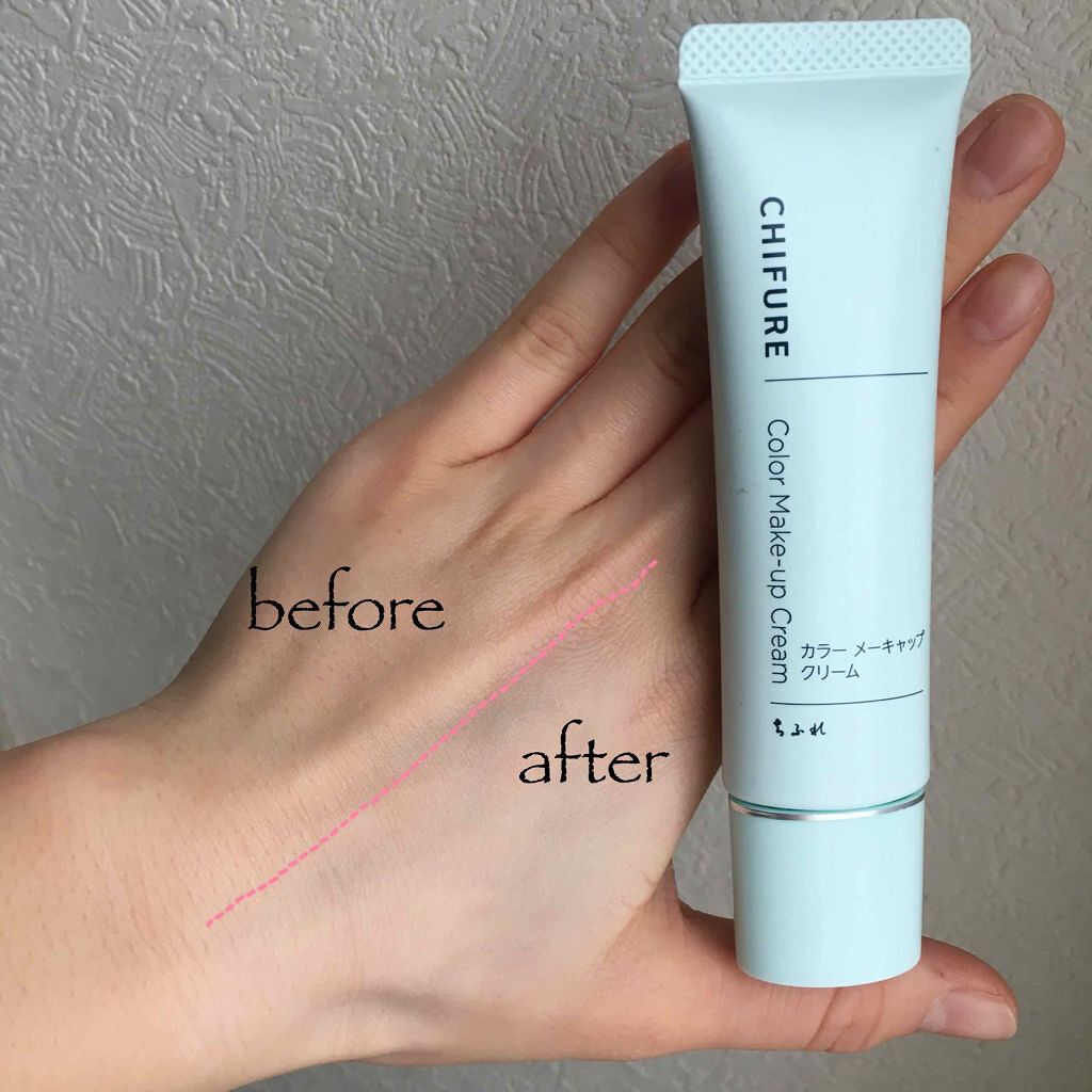 カラー メーキャップ クリーム(グリーン)/ちふれ/化粧下地を使ったクチコミ(1枚目)