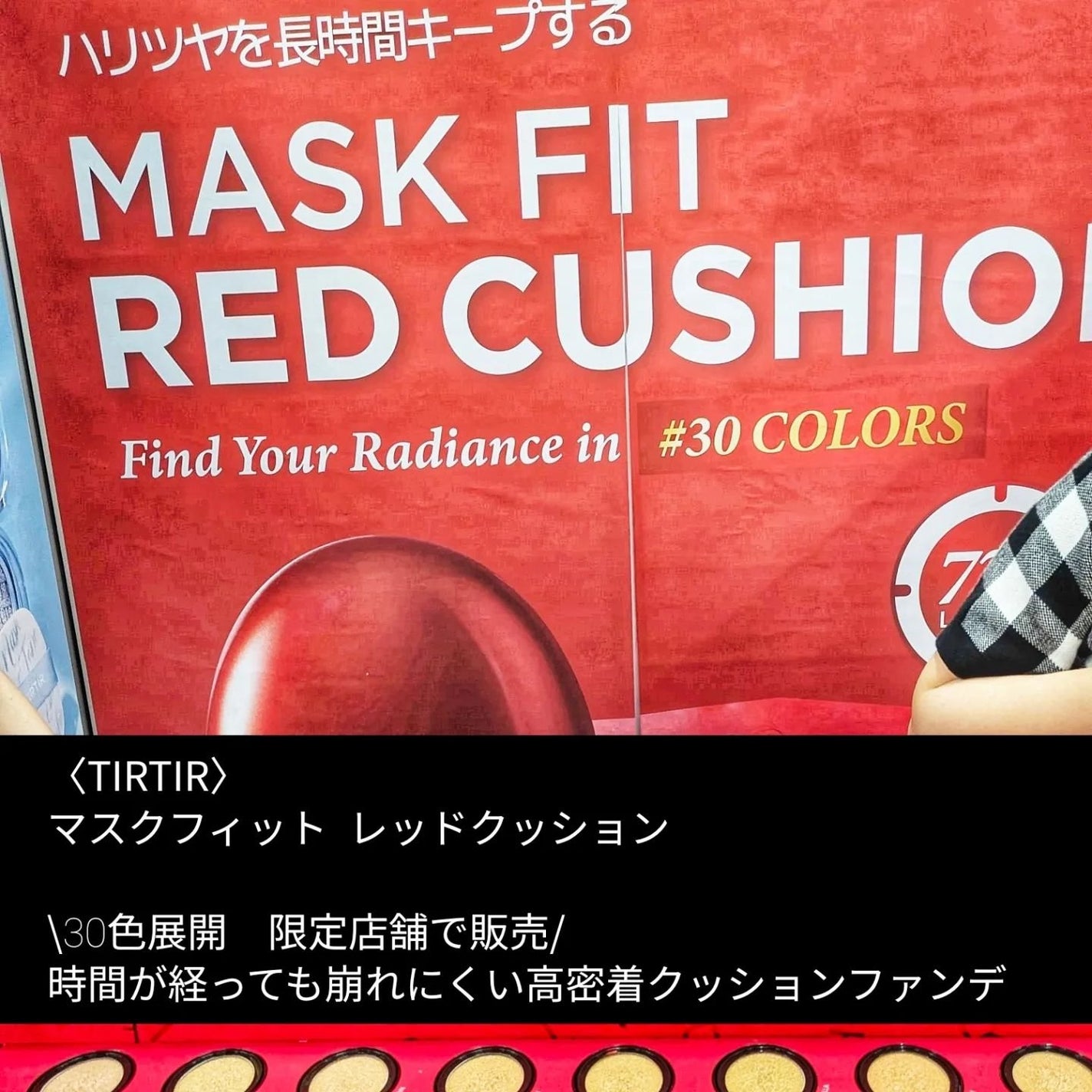 fuyouu on LIPS 「♡ドンコスフェスティバル2024AWが初開催されたので行ってき..」(5枚目)