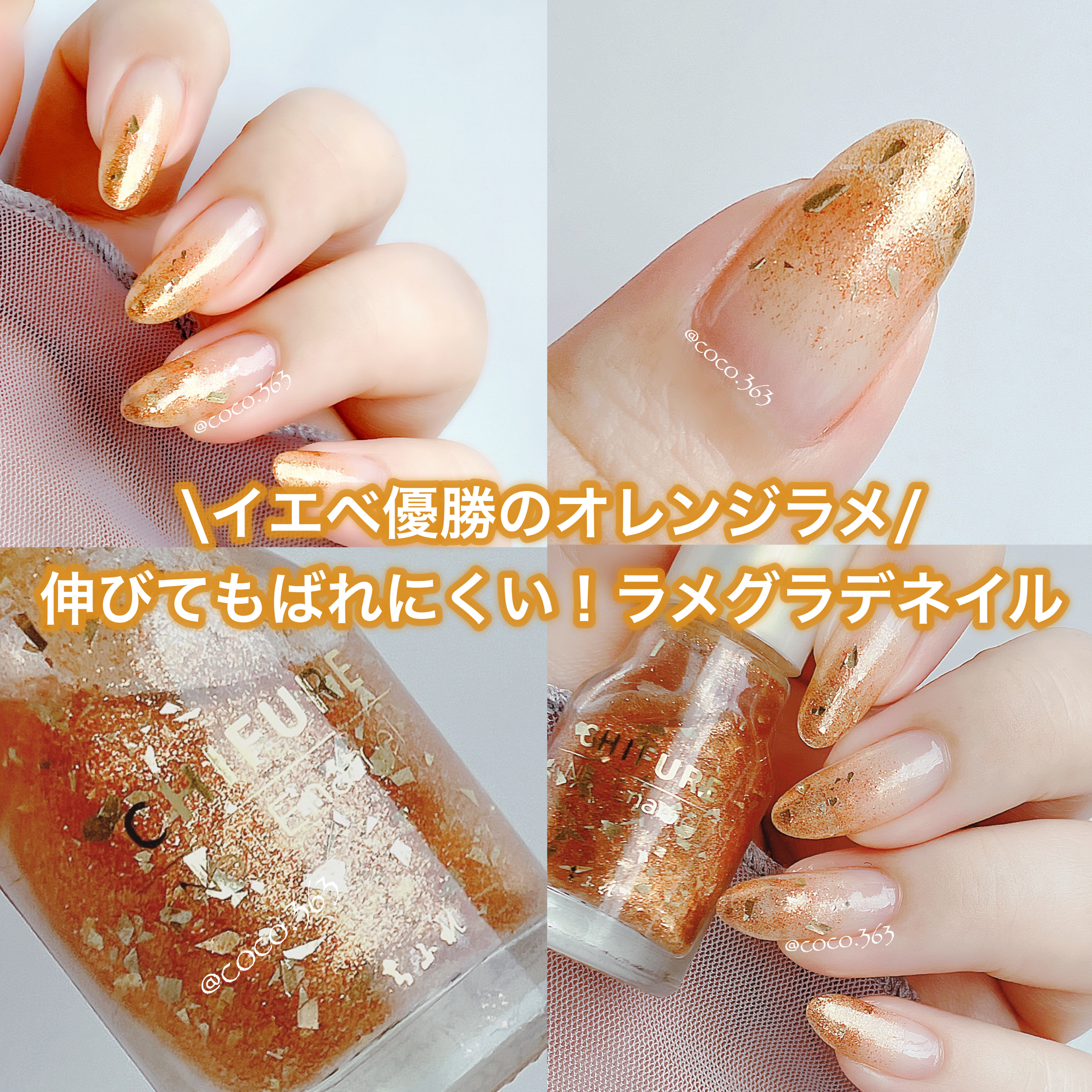 ネイル エナメル/ちふれ/マニキュアを使ったクチコミ（1枚目）