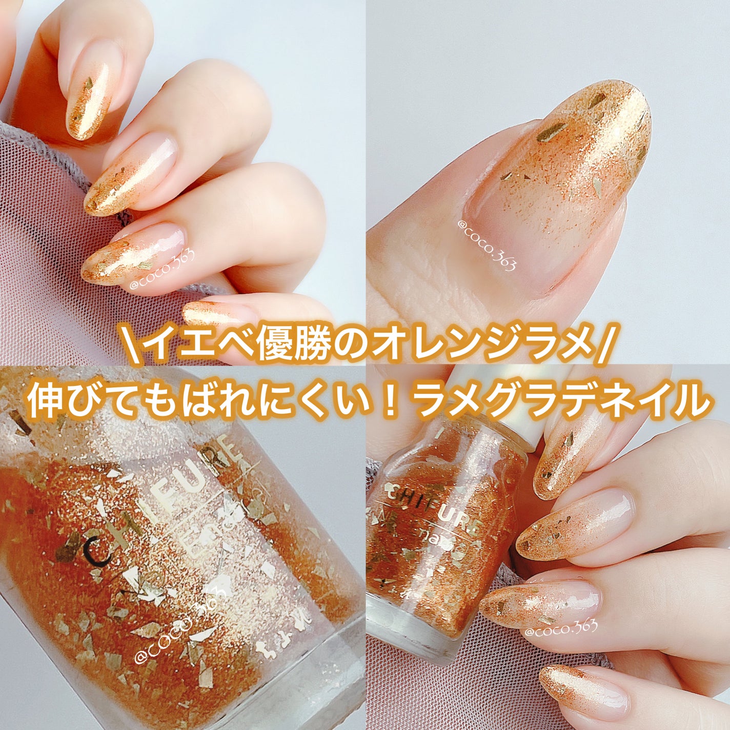 ネイル エナメル/ちふれ/マニキュアを使ったクチコミ(1枚目)