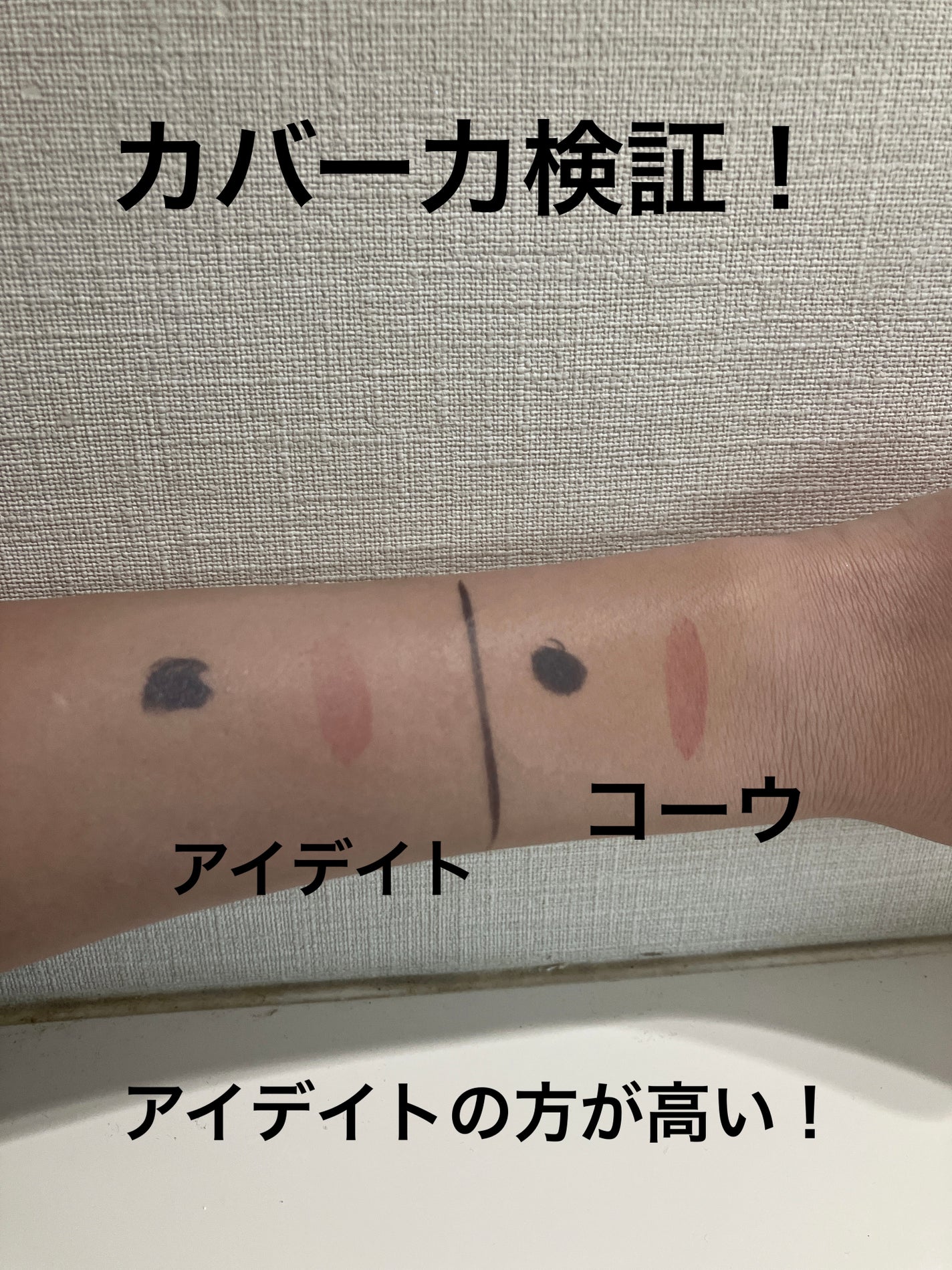 クッションファンデーション/coou/クッションファンデーションを使ったクチコミ(10枚目)