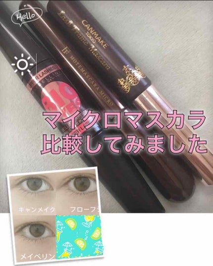 モテマスカラ TECHNICAL 3/UZU BY FLOWFUSHI/マスカラを使ったクチコミ(1枚目)