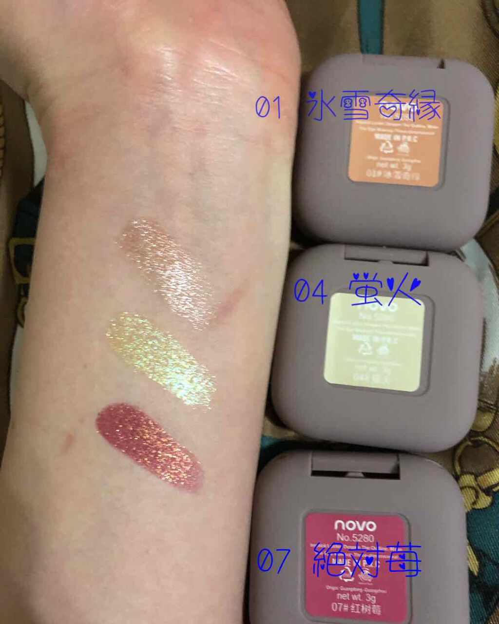 ファッション アイシャドウ/NOVO/アイシャドウパレットを使ったクチコミ（2枚目）