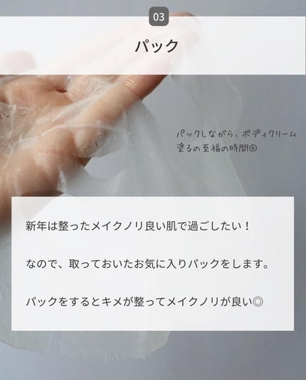 ケー on LIPS 「気がつけば2024年ももう少し。そこで、今日は年末までに美容の..」(6枚目)