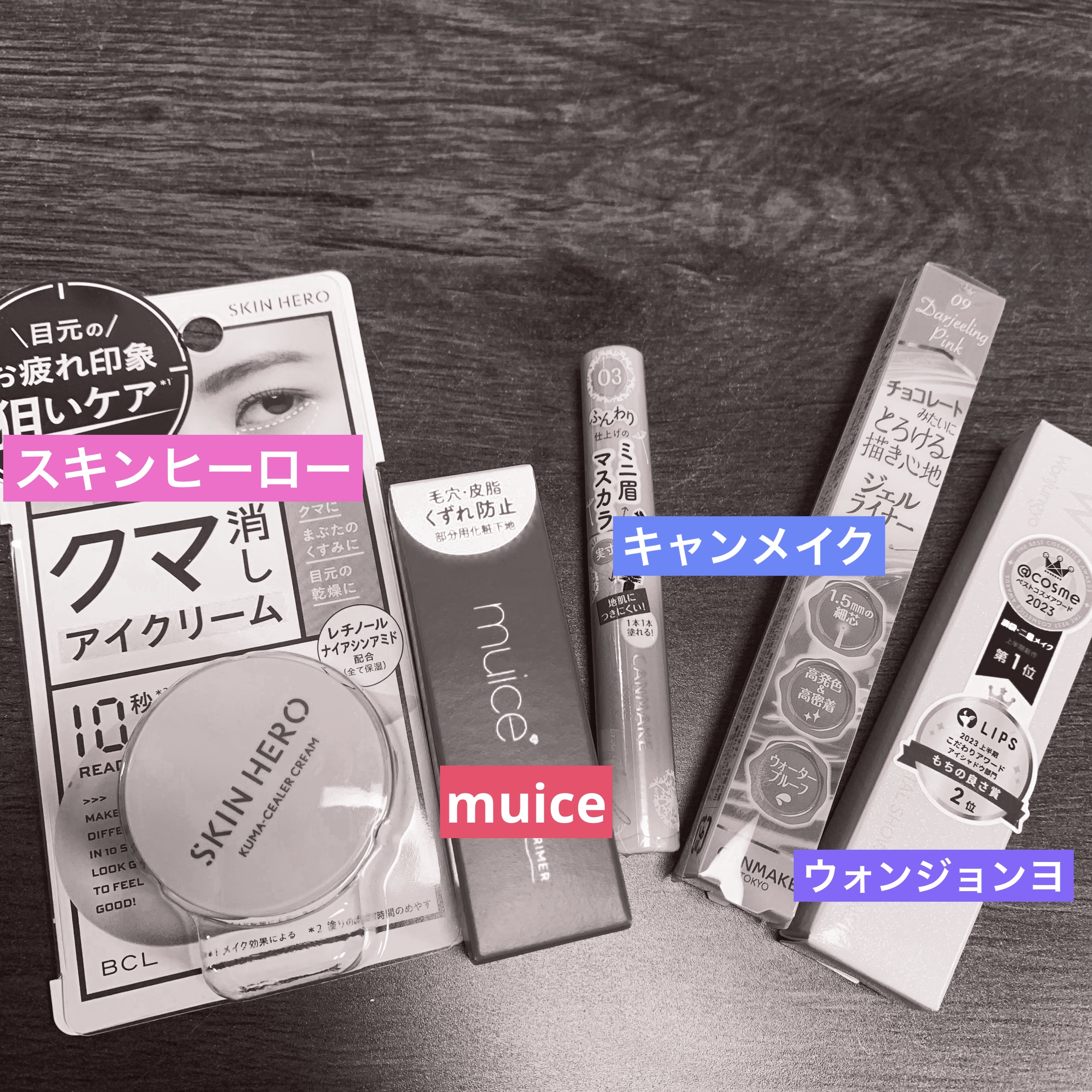 ピッタポイントプライマー 皮脂崩れ防止/muice/化粧下地を使ったクチコミ（2枚目）