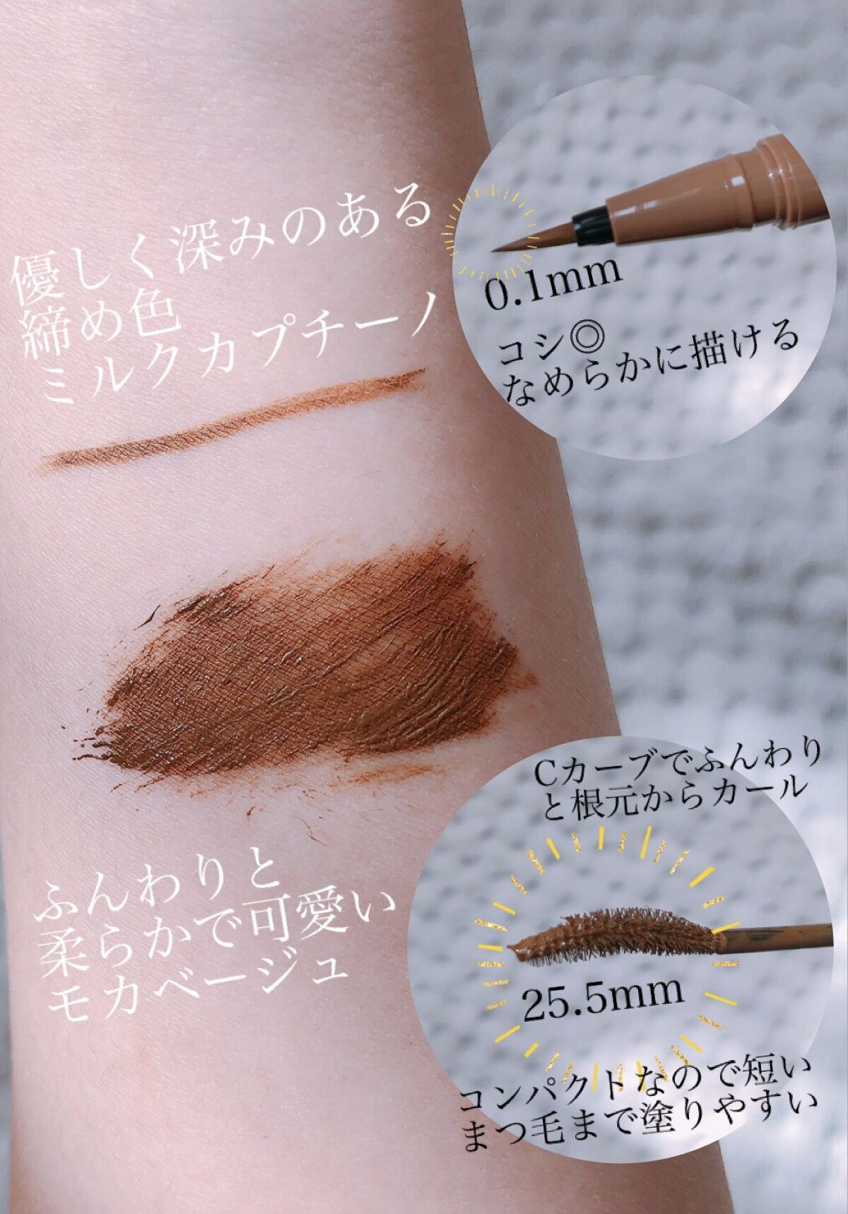 パーフェクトエクステンション マスカラ for カール/D-UP/マスカラを使ったクチコミ（2枚目）