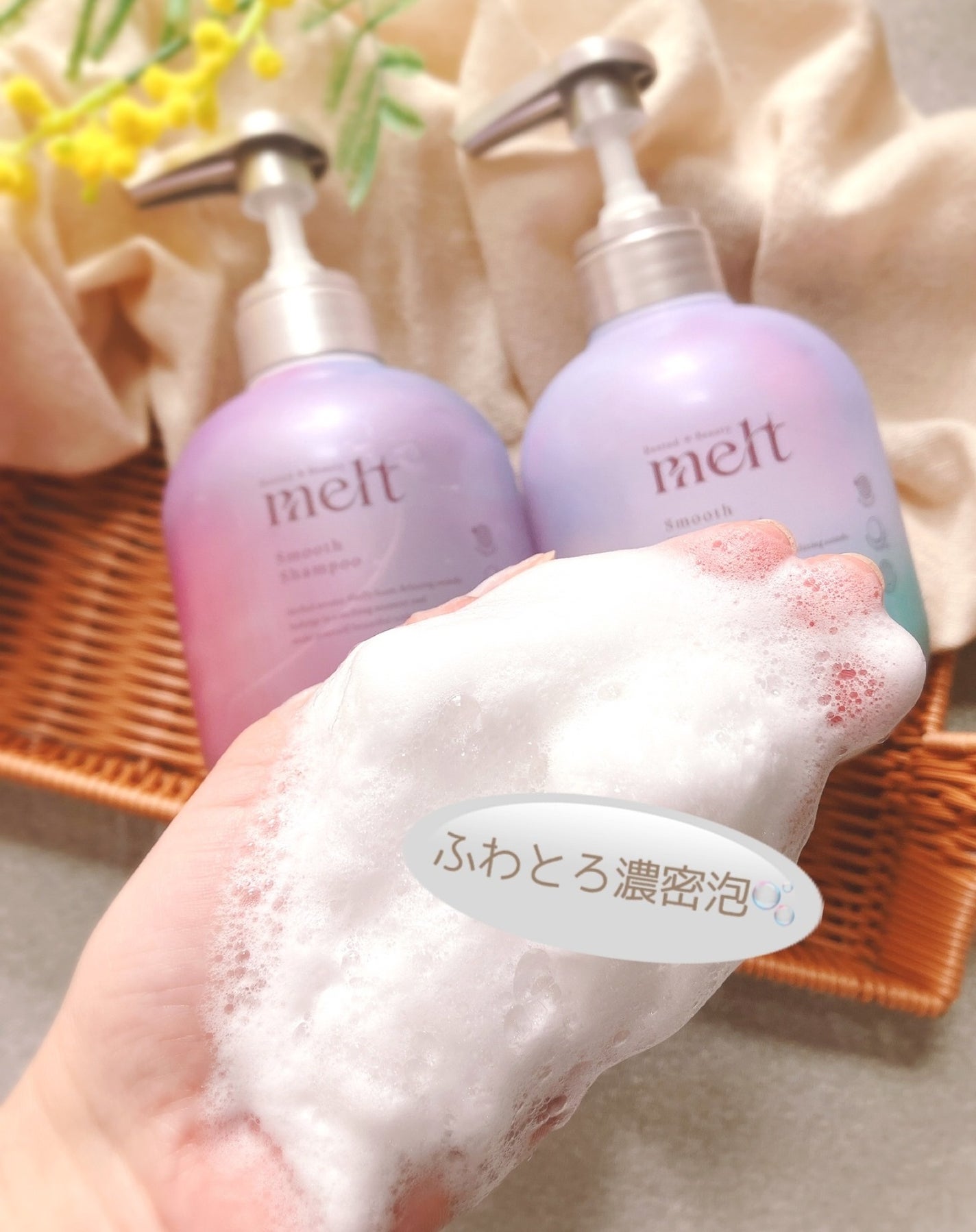 メルト スムースシャンプー/トリートメント/melt/市販シャンプーを使ったクチコミ(4枚目)