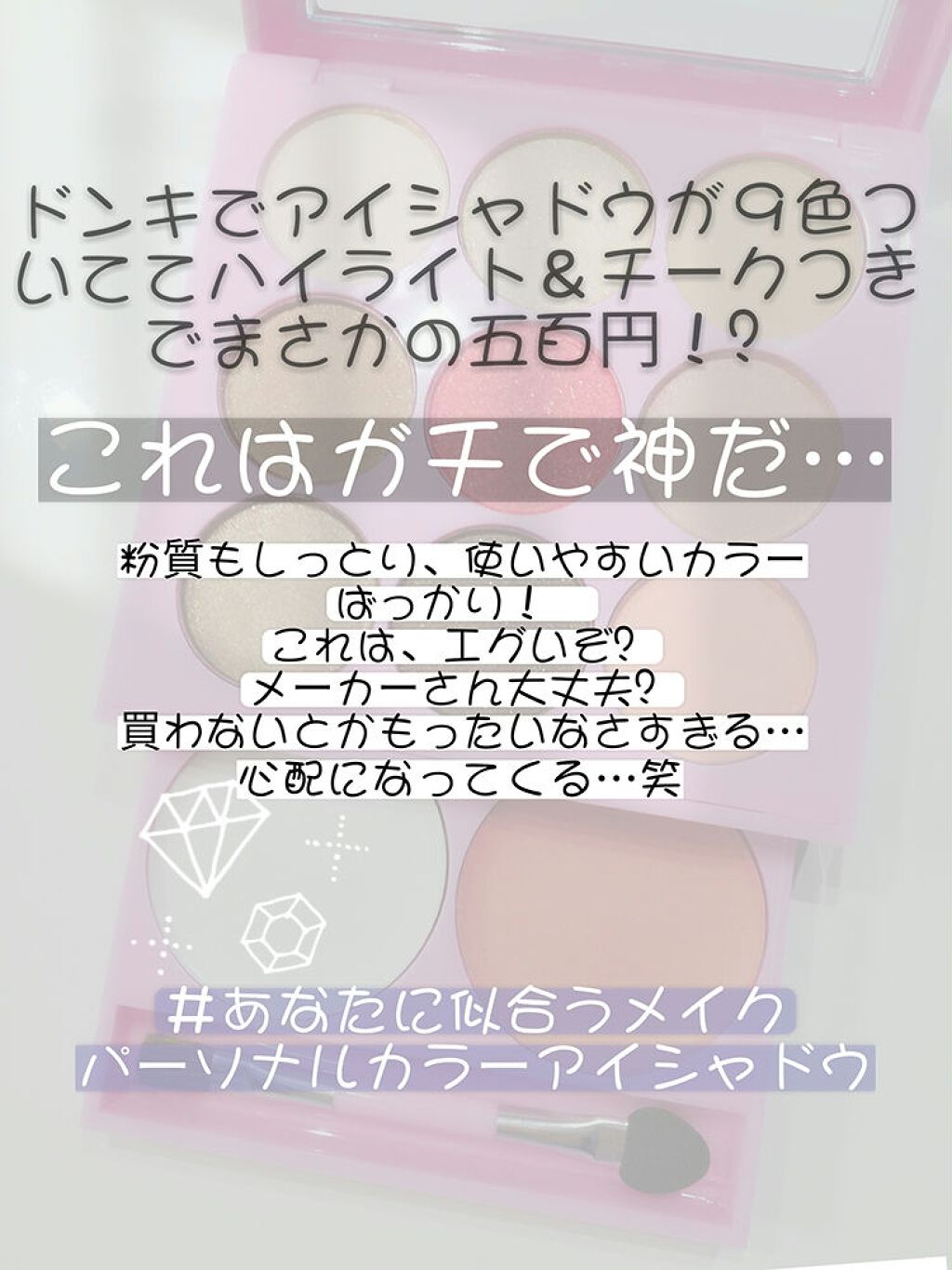こんにちは!!!
めちゃくちゃお久しぶりです(ㆁωㆁ)
１か月ぐらいあいちゃいました…

不定期でごめんなさいっ！🙏💧
これからも、
ちょくちょく投稿するので見ていただけると嬉しいです💘



ｰｰｰｰｰｰｰｰｰｰｰｰｰｰｰｰ❁❁❁❁