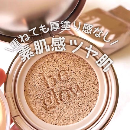 プロテーラービーグロウクッション(オールニュー)/espoir/クッションファンデーションを使ったクチコミ(1枚目)