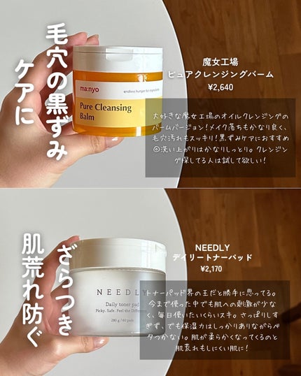 DW-EGF CREAM PRESSOME/Easydew/フェイスクリームを使ったクチコミ(8枚目)