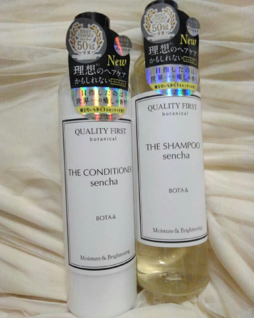 ボタアンド ザ コンディショナー <sencha>/クオリティファースト/シャンプー・コンディショナーを使ったクチコミ（1枚目）