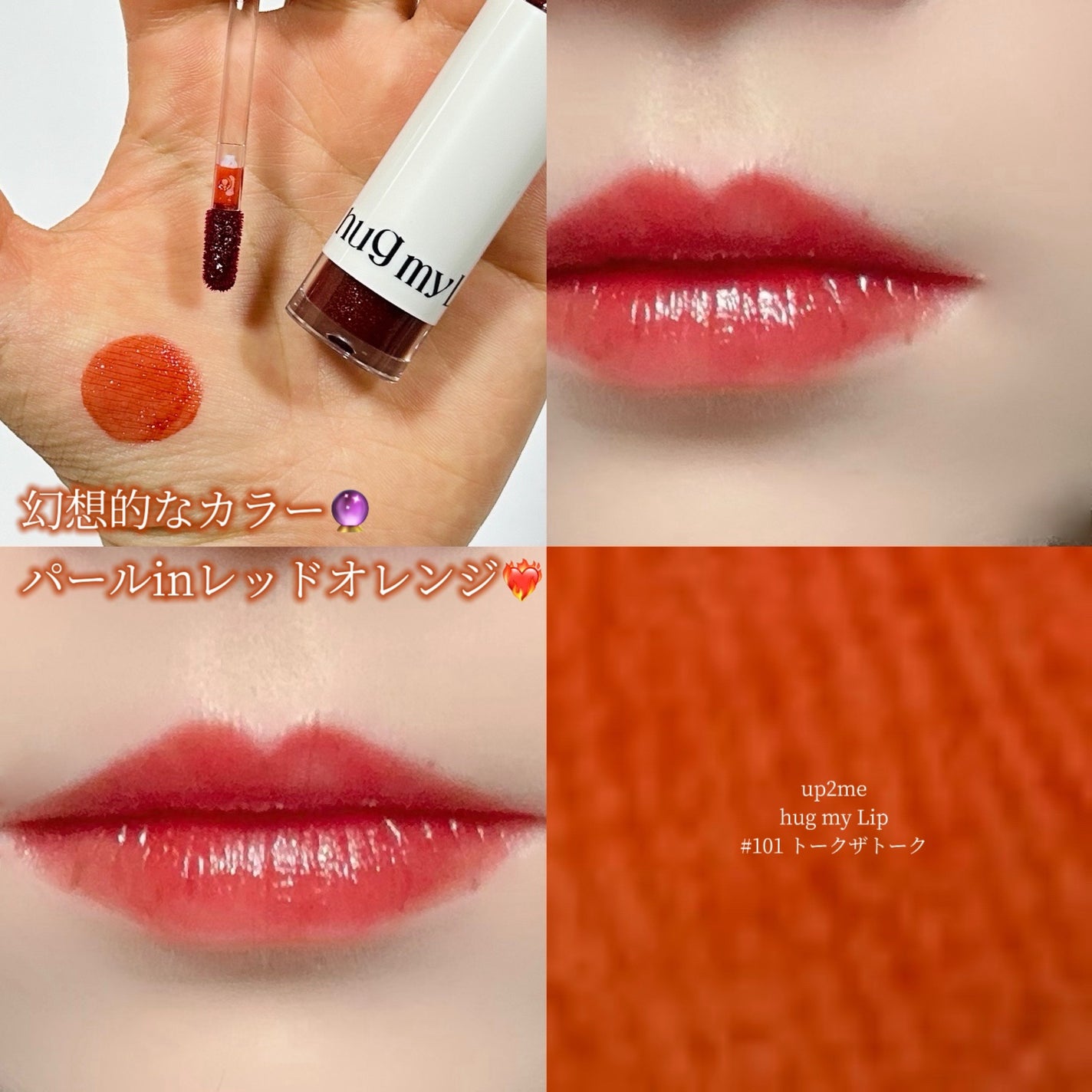 ã¢ãããã¥ãŒããŒããã°ãã€ãªãããã«ã©ãŒããã¯ãã©ã³ããŒ/up2me/ãªãããã©ã³ããŒã䜿ã£ãã¯ãã³ãïŒ1æç®ïŒ