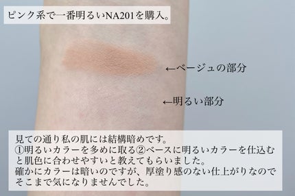 リファイン ヴェルヴェティ ファンデーション/Elégance/パウダーファンデーションを使ったクチコミ(3枚目)