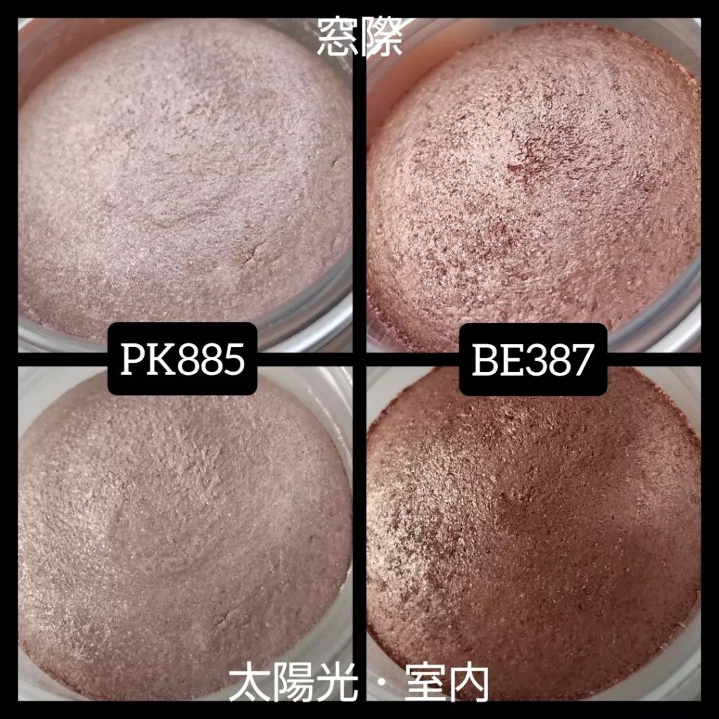 アイグロウ ジェム/DECORTÉ/ジェル・クリームアイシャドウを使ったクチコミ（3枚目）