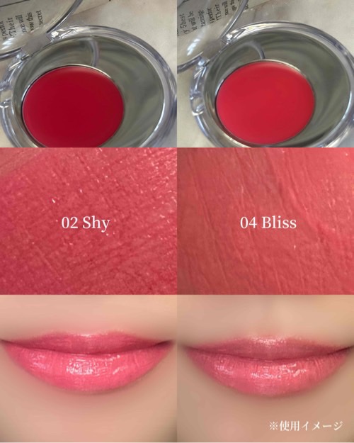 メルティングムードリップ&チーク/moonshot/ジェル・クリームチークを使ったクチコミ（3枚目）