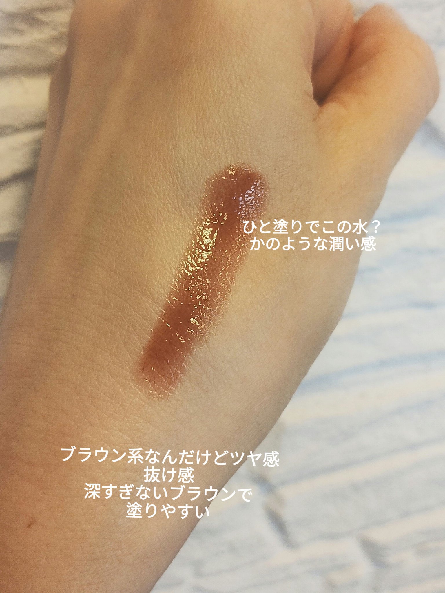 ケイト リップモンスター ツヤバース/KATE/口紅を使ったクチコミ（3枚目）