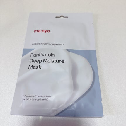 パンテトイン ディープ モイスチャー マスク/manyo/シートマスク・パックを使ったクチコミ(2枚目)