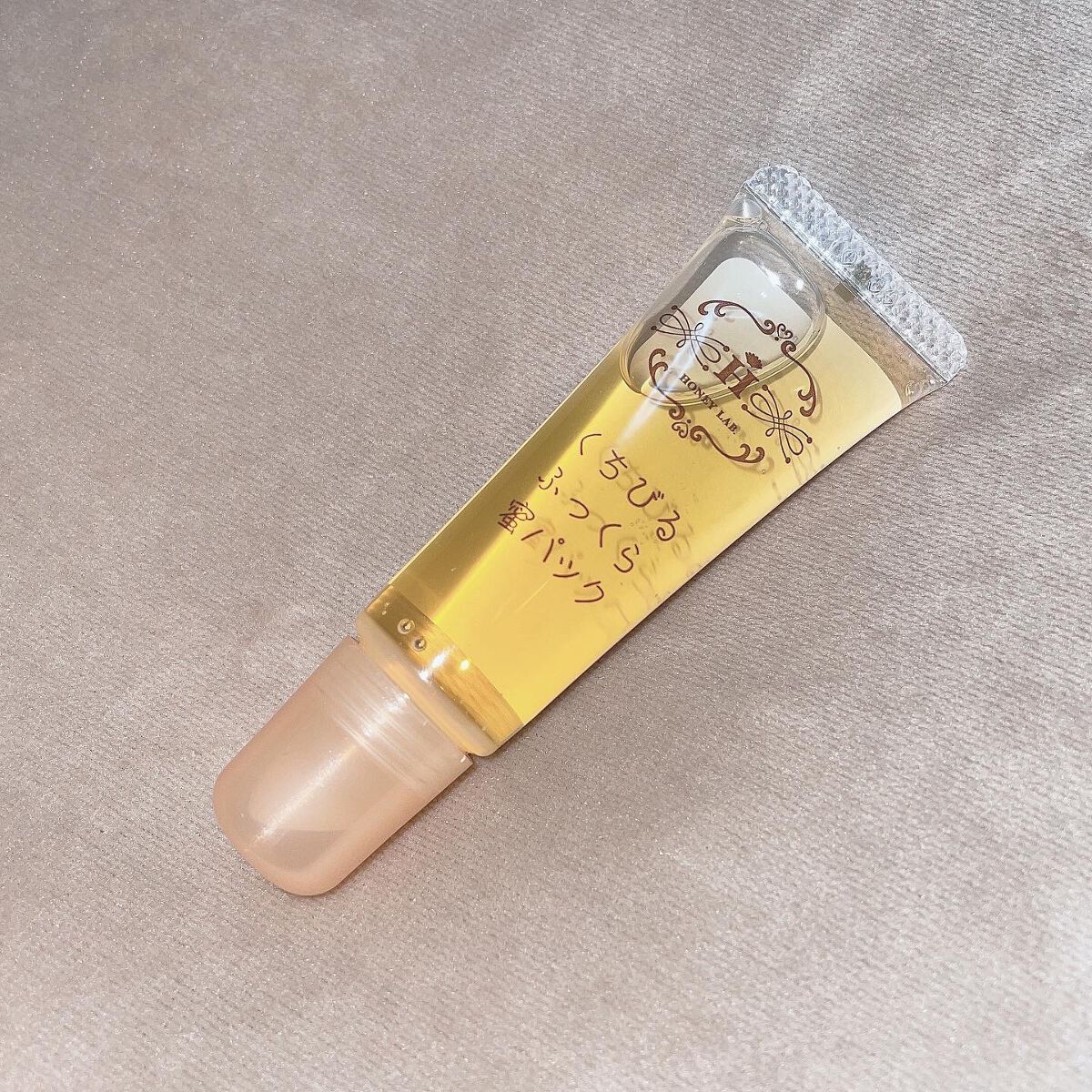 くちびるふっくら蜜パック/アピセラピーコスメティクス/リップマスクを使ったクチコミ（1枚目）