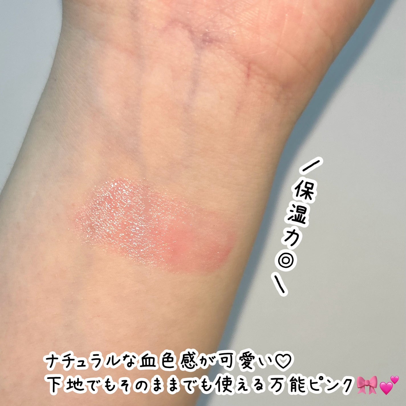 ディオール アディクト リップ グロウ/Dior/リップバームを使ったクチコミ(3枚目)