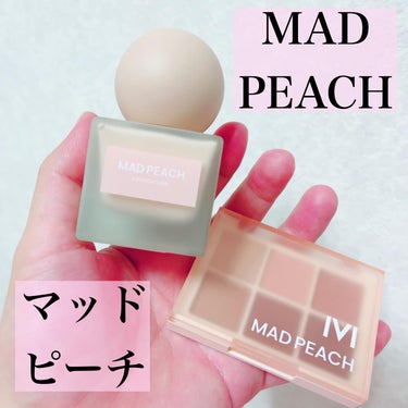 デイリームードアイシャドウパレット/MAD PEACH/アイシャドウパレットを使ったクチコミ（1枚目）