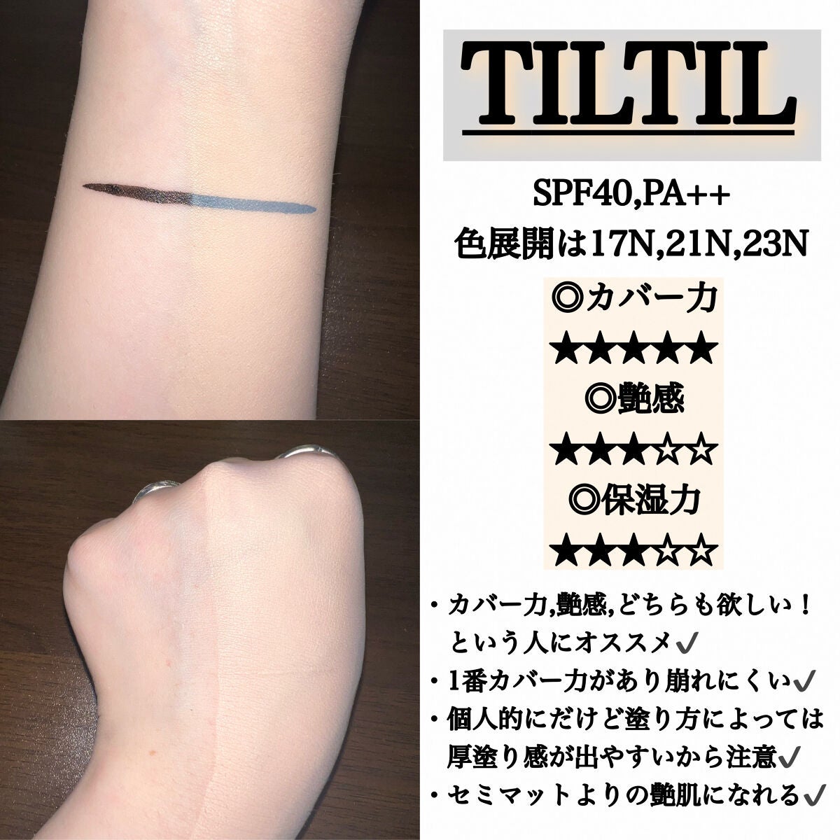 エッセンシャル スキン ヌーダー クッション/JUNG SAEM MOOL/クッションファンデーションを使ったクチコミ(7枚目)