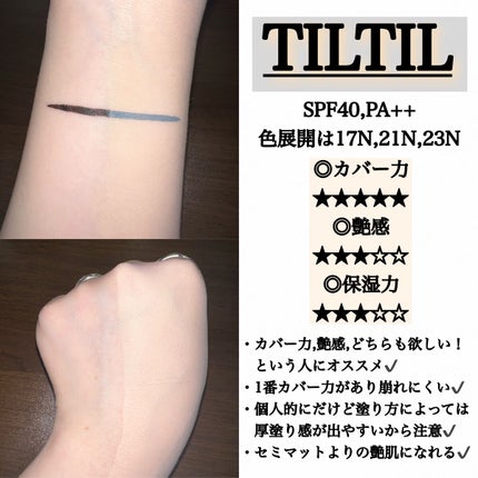 エッセンシャル スキン ヌーダー クッション/JUNG SAEM MOOL/クッションファンデーションを使ったクチコミ(7枚目)