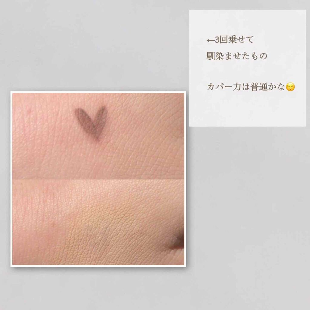 フォトレディ キャンディッド コンシーラー/REVLON/クリームコンシーラーを使ったクチコミ(3枚目)