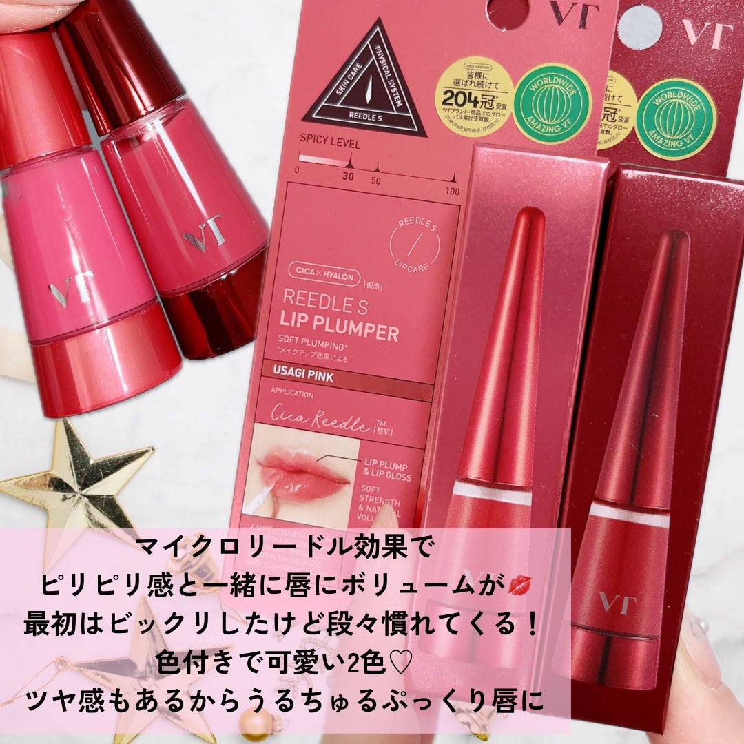 リードルSリッププランパー カラー/VT/リッププランパーを使ったクチコミ(3枚目)