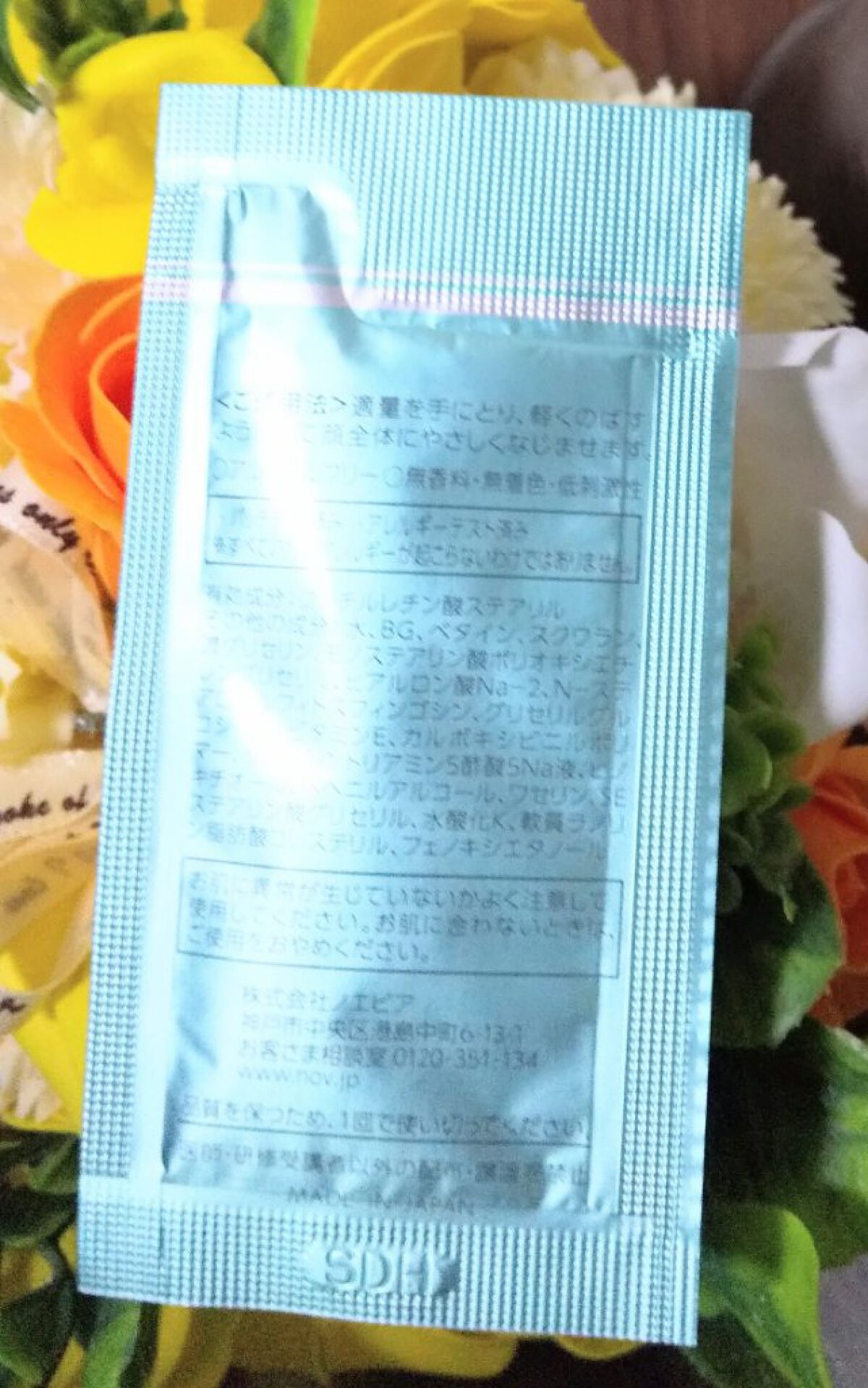 Ⅲ ミルキィローション/NOV/乳液を使ったクチコミ(3枚目)