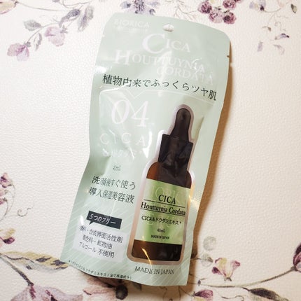 04.ビオリカ CICA&ドクダミ導入美容液/BIORICA(ビオリカ)/美容液を使ったクチコミ(4枚目)