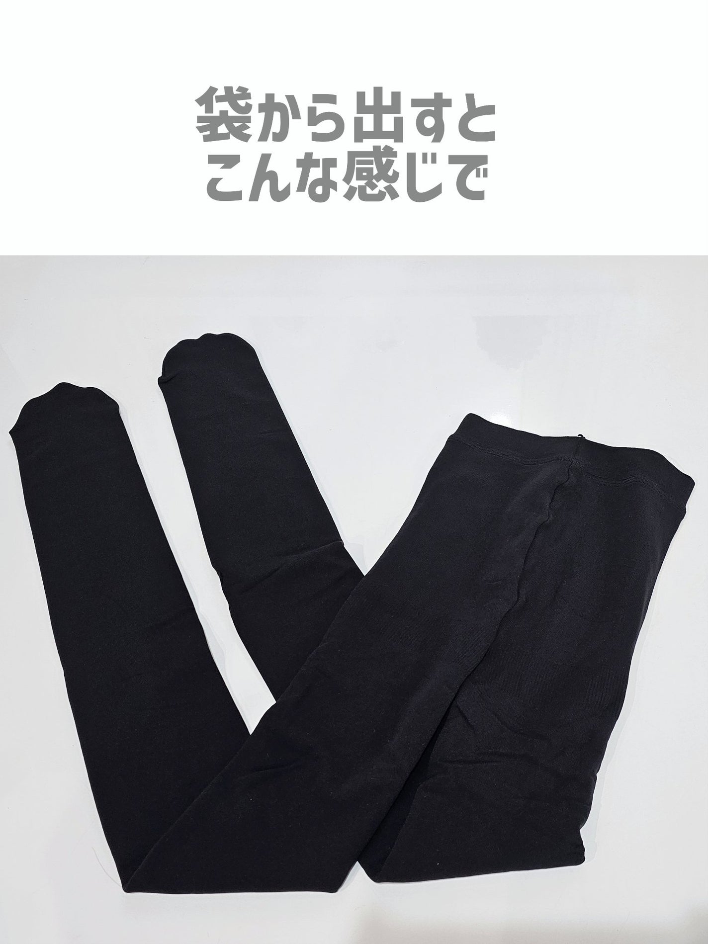 ダブルニットタイツ/ATSUGI/着圧ソックス・レギンスを使ったクチコミ(7枚目)