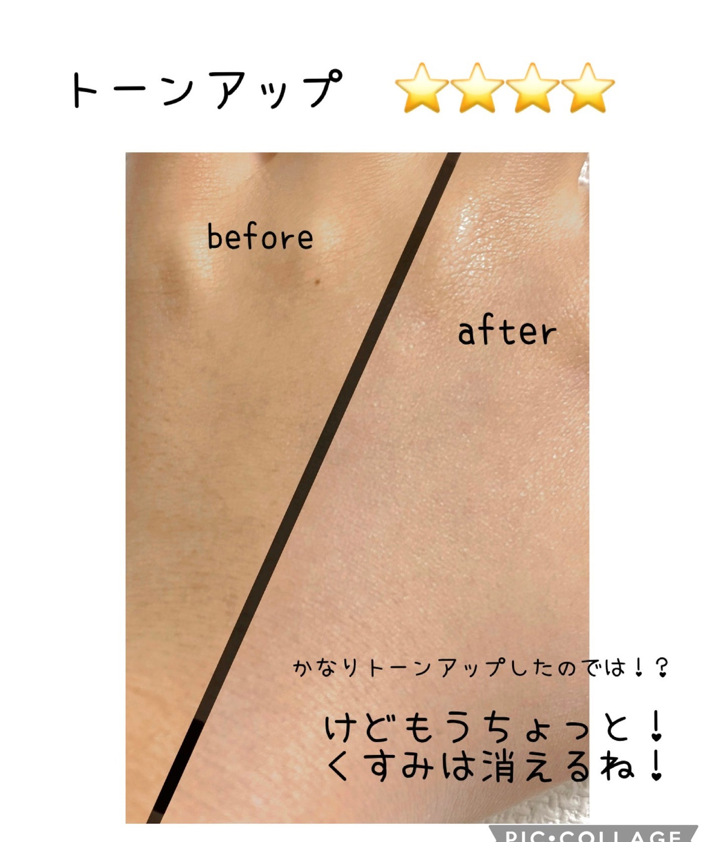 マスクフィットトーンアップエッセンス/TIRTIR(ティルティル)/化粧下地を使ったクチコミ(4枚目)