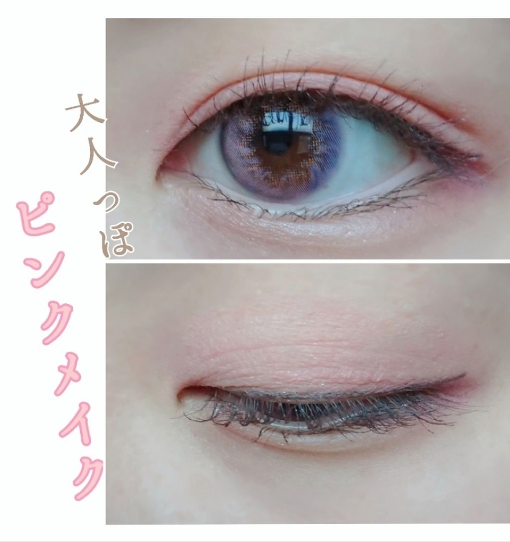 【旧品】パーフェクトスタイリストアイズ/キャンメイク/アイシャドウパレットを使ったクチコミ（1枚目）