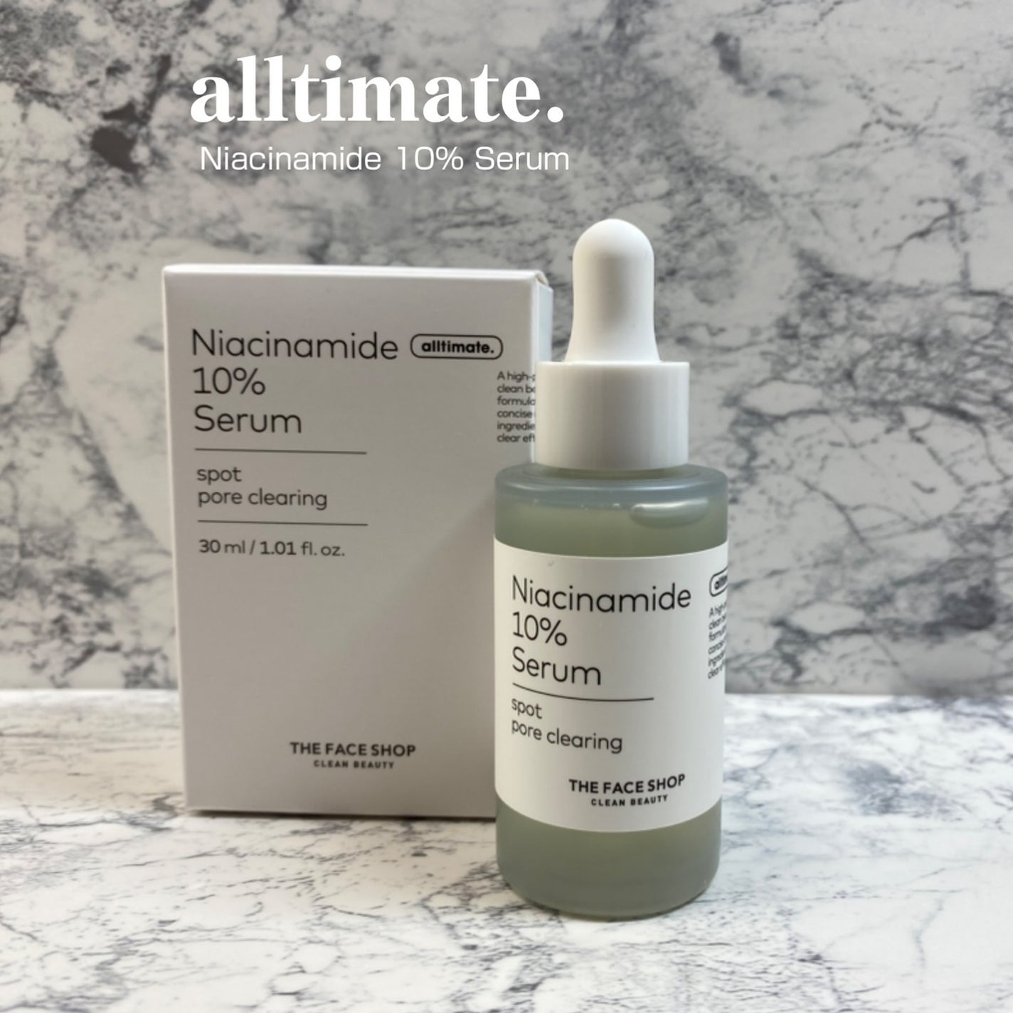 TFS オルティメイト N10 セラム/THE FACE SHOP/美容液を使ったクチコミ(1枚目)