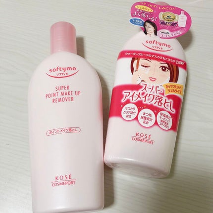 ソフティモ スーパー ポイントメイクアップリムーバー/ソフティモ/ポイントメイクリムーバーを使ったクチコミ(1枚目)