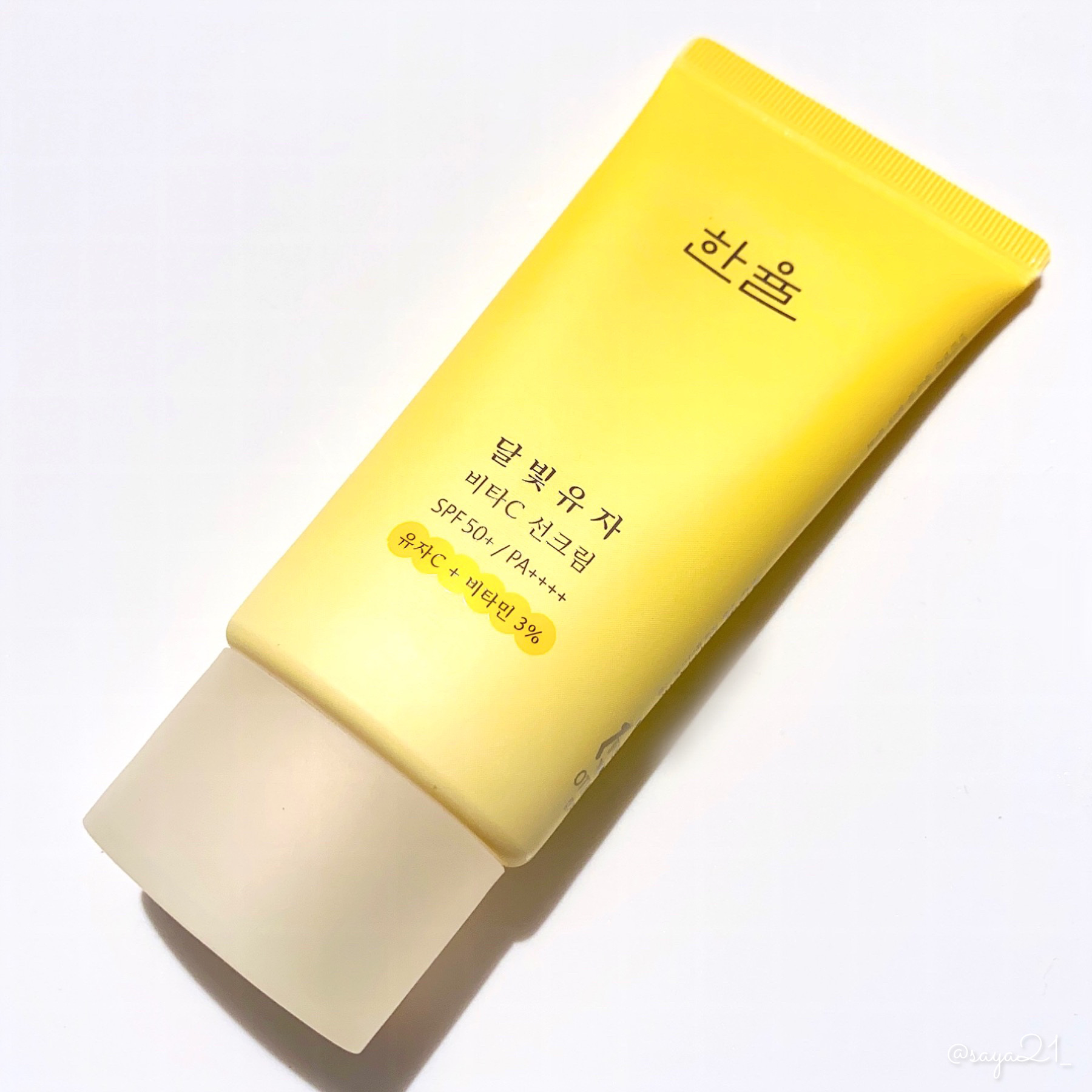 月光ゆず ビタC 日焼け止め/HANYUL(ハンユル)/日焼け止めクリームを使ったクチコミ（1枚目）