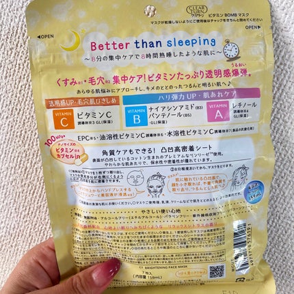 ぴんくちゃん on LIPS 「#KOSE#クリアターンビタミンBOMBCTBRIGHTENI..」(2枚目)