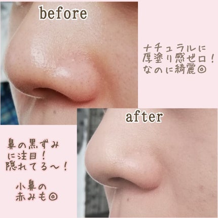 プロフィニッシュファンデーション 特製セット Ⅰ/インテグレート/メイクアップキットを使ったクチコミ(2枚目)