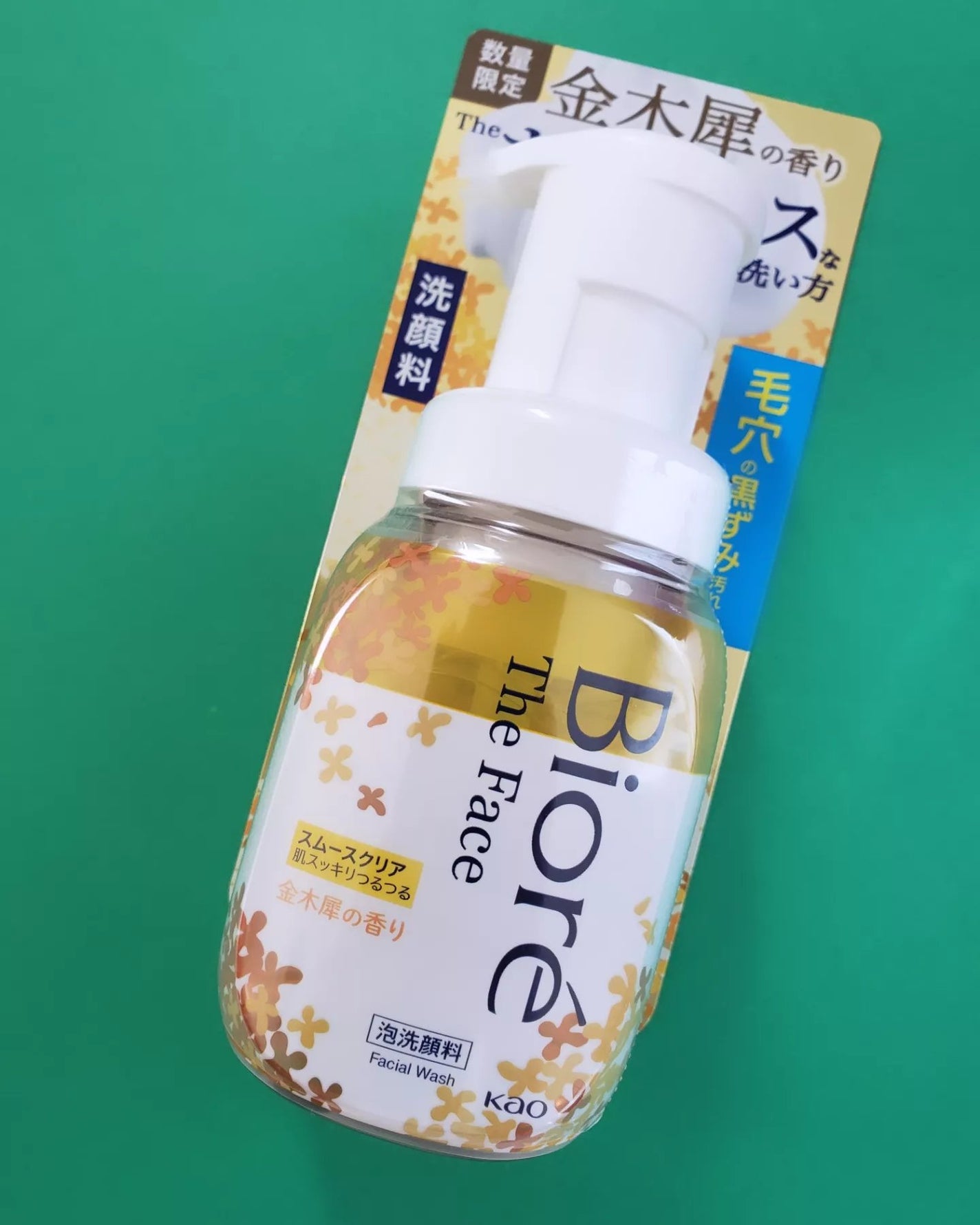 ビオレ ザフェイス 泡洗顔料 スムースクリア/ビオレ/泡洗顔を使ったクチコミ(1枚目)