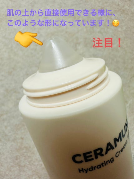 セラミューン™ハイドレーティングクリームスキン /BIOHEAL BOH/乳液を使ったクチコミ(6枚目)