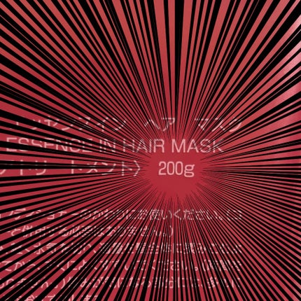 エッセンスインヘアミルク/オルビス/ヘアミルクを使ったクチコミ(3枚目)