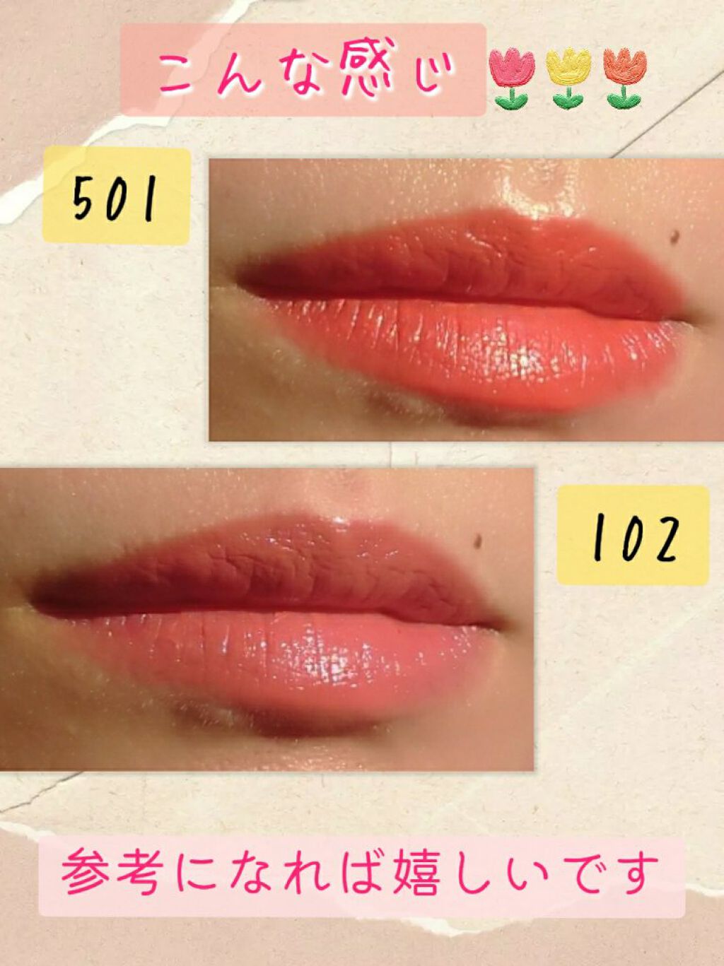 ラスティング リップカラーN/CEZANNE/口紅を使ったクチコミ(3枚目)