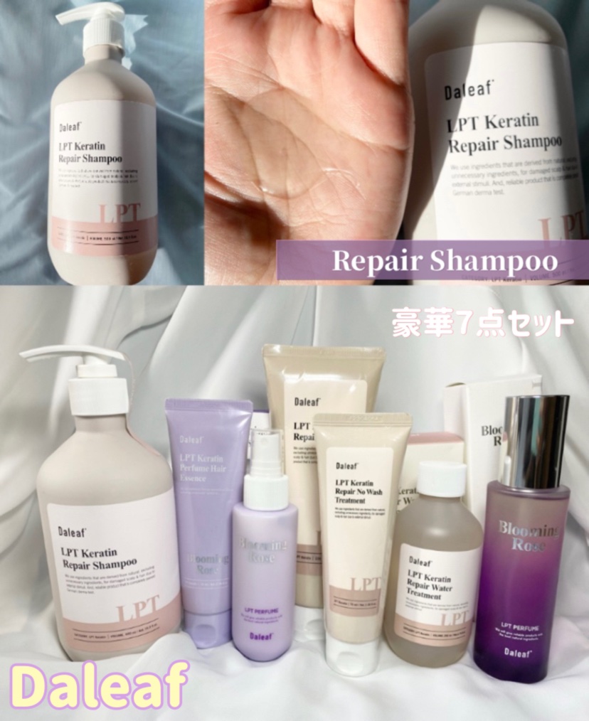 LPT Keratin パフュームヘアエッセンス Blooming Rose/Daleaf/ヘアミルクを使ったクチコミ（1枚目）