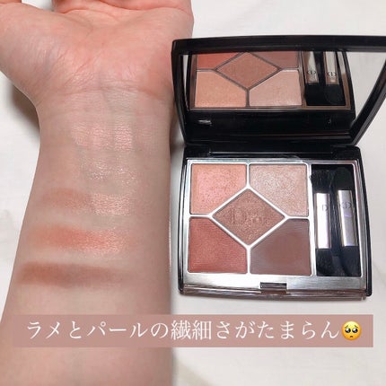 【旧】サンク クルール クチュール/Dior/アイシャドウパレットを使ったクチコミ(4枚目)